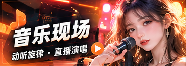 声音里的瞬间主题视觉