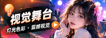 画面配色灵感主题视觉
